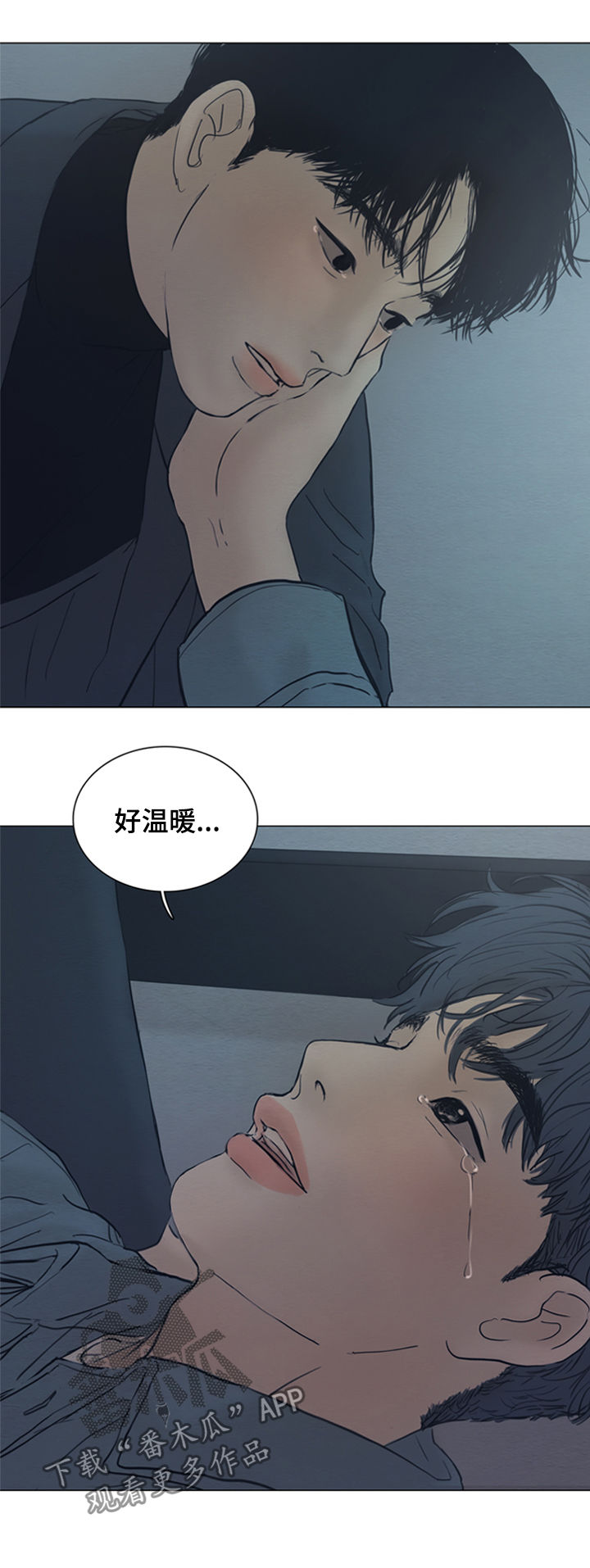 《夜惊梦魇》漫画最新章节第131章【第二季】好想你免费下拉式在线观看章节第【9】张图片