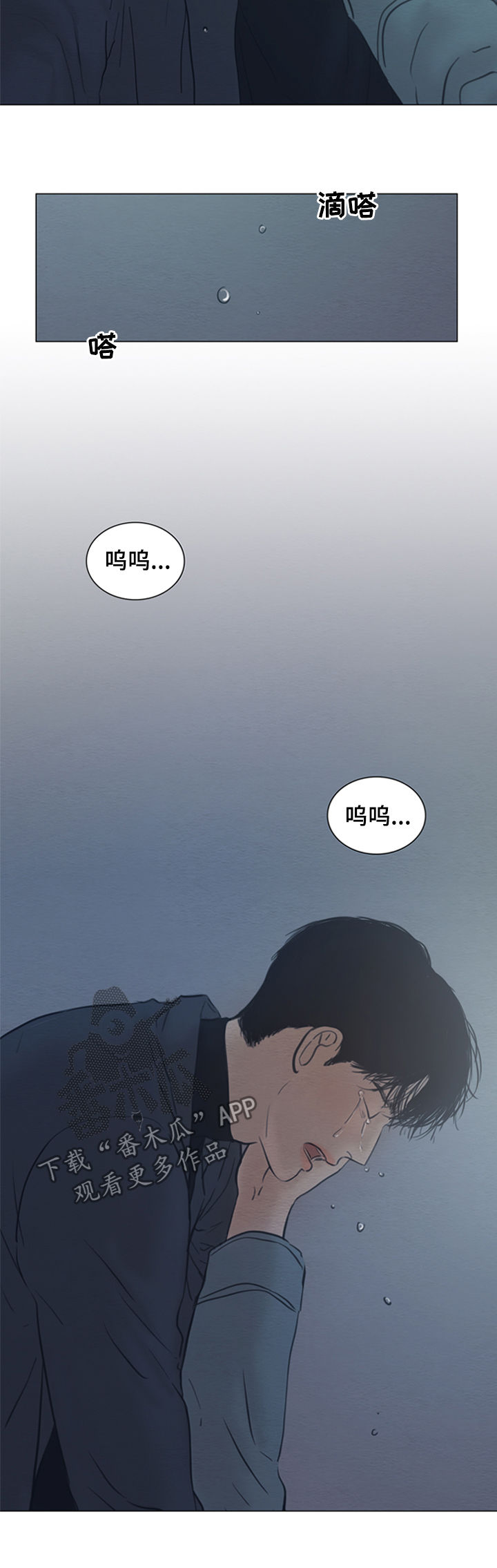 《夜惊梦魇》漫画最新章节第131章【第二季】好想你免费下拉式在线观看章节第【6】张图片