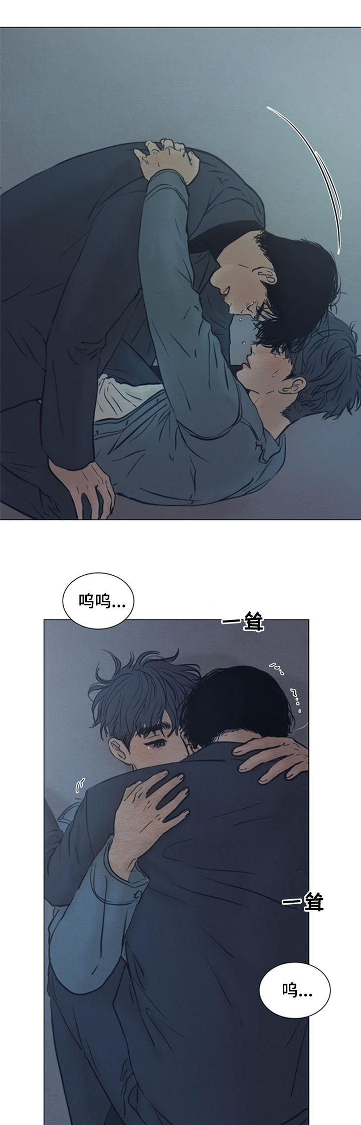 《夜惊梦魇》漫画最新章节第131章【第二季】好想你免费下拉式在线观看章节第【5】张图片