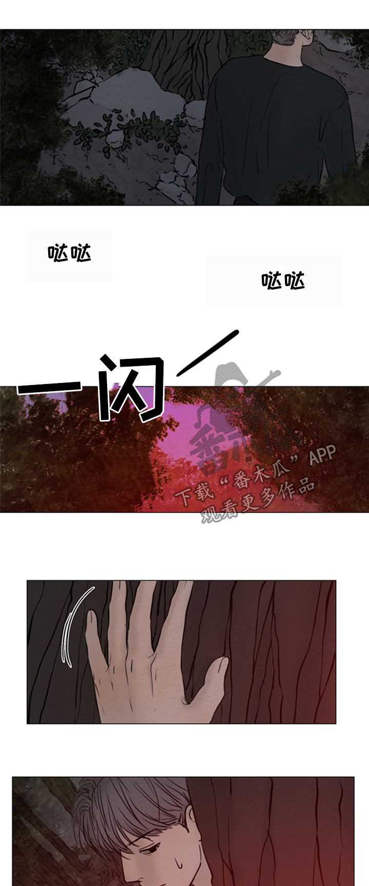 《夜惊梦魇》漫画最新章节第127章【第二季】鬼胎免费下拉式在线观看章节第【6】张图片