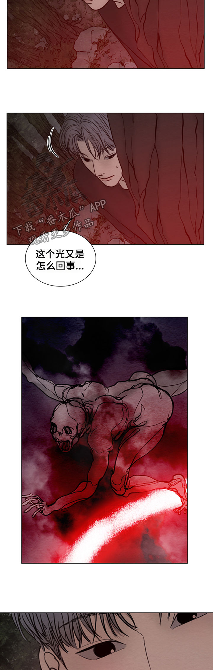 《夜惊梦魇》漫画最新章节第127章【第二季】鬼胎免费下拉式在线观看章节第【5】张图片