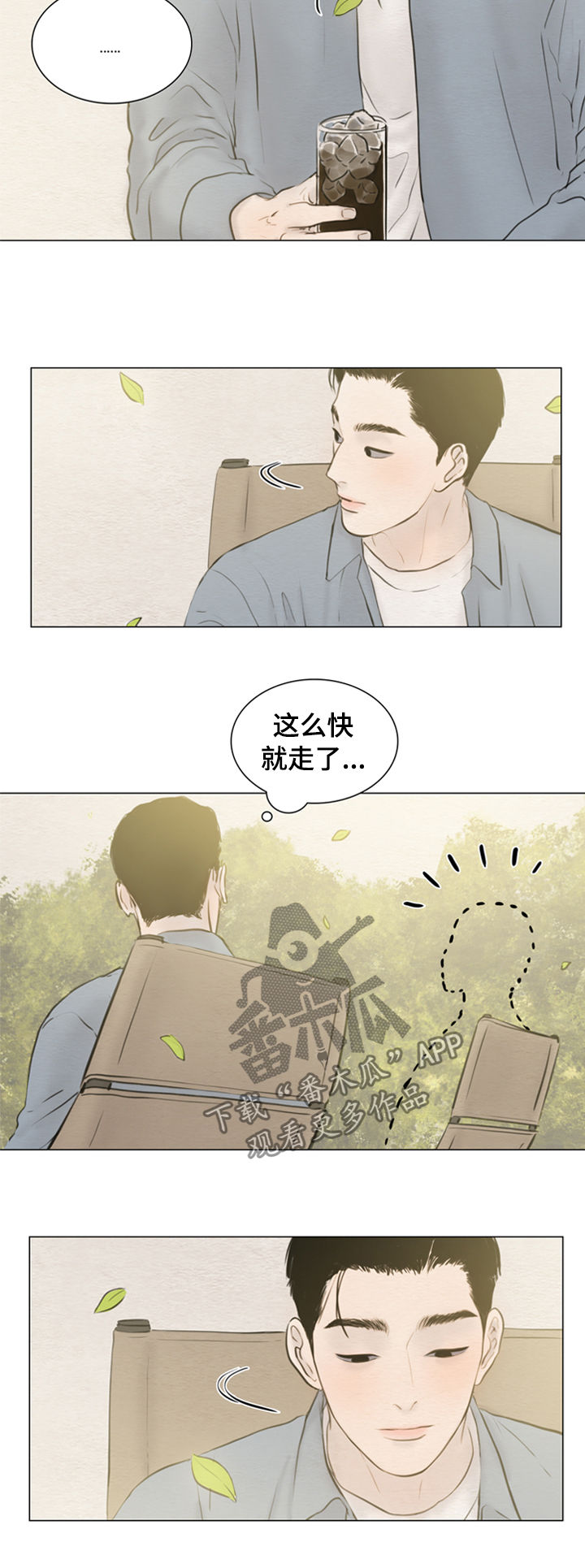 《夜惊梦魇》漫画最新章节第123章【第二季】得去见他免费下拉式在线观看章节第【2】张图片