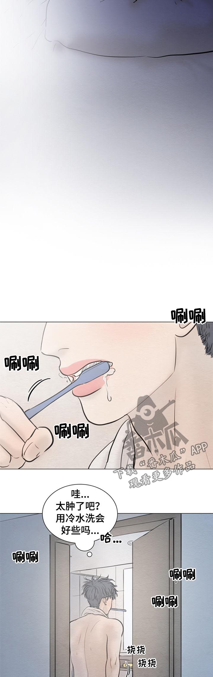 《夜惊梦魇》漫画最新章节第122章【第二季】好想你免费下拉式在线观看章节第【6】张图片