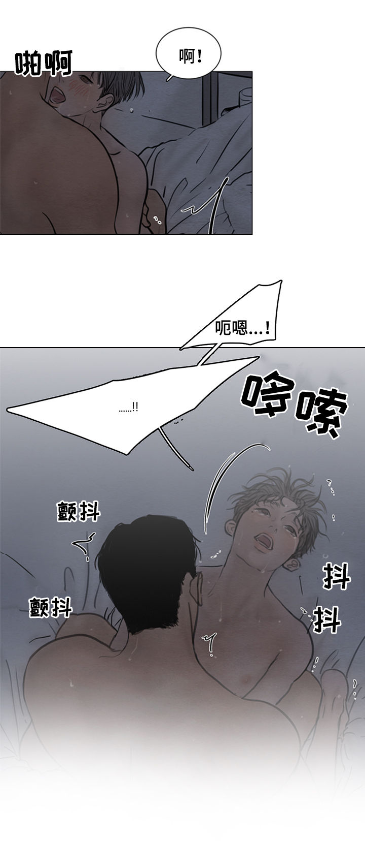 《夜惊梦魇》漫画最新章节第118章【第二季】已经拿到了免费下拉式在线观看章节第【4】张图片