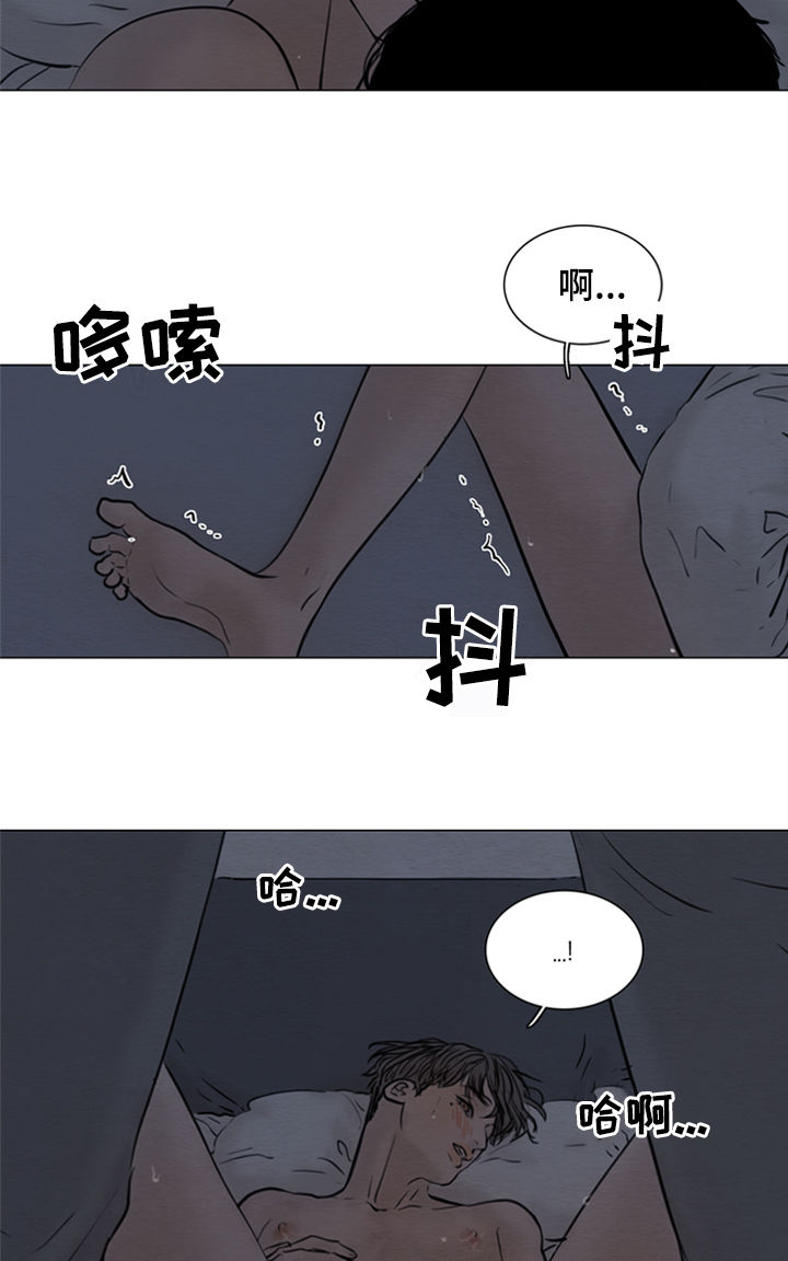 《夜惊梦魇》漫画最新章节第118章【第二季】已经拿到了免费下拉式在线观看章节第【11】张图片