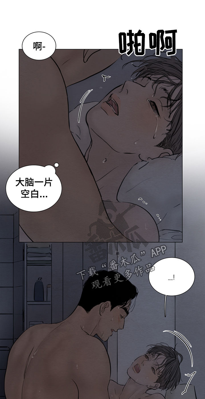 《夜惊梦魇》漫画最新章节第118章【第二季】已经拿到了免费下拉式在线观看章节第【7】张图片