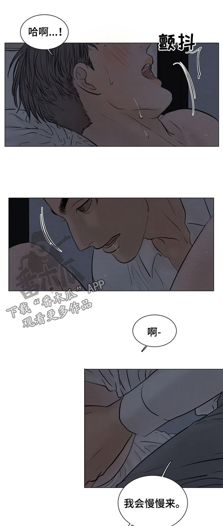 《夜惊梦魇》漫画最新章节第118章【第二季】已经拿到了免费下拉式在线观看章节第【15】张图片