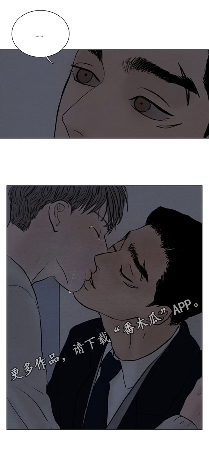 《夜惊梦魇》漫画最新章节第118章【第二季】已经拿到了免费下拉式在线观看章节第【17】张图片