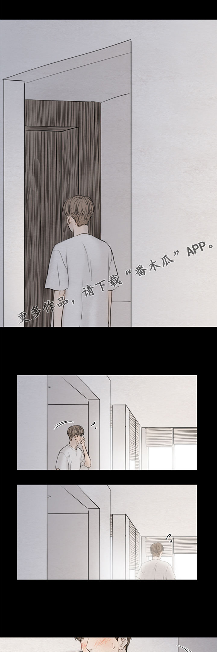 《夜惊梦魇》漫画最新章节第115章【第二季】一起吃饭免费下拉式在线观看章节第【13】张图片