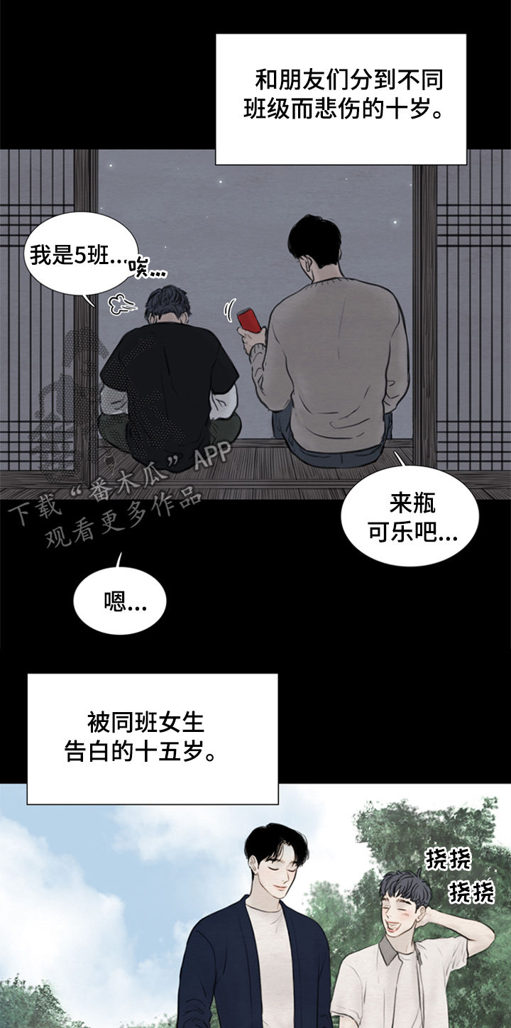 《夜惊梦魇》漫画最新章节第109章【第二季】成长免费下拉式在线观看章节第【6】张图片