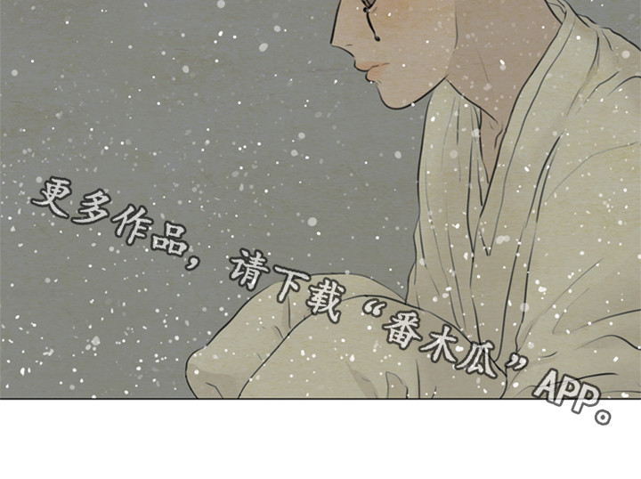 《夜惊梦魇》漫画最新章节第85章回头吧免费下拉式在线观看章节第【1】张图片