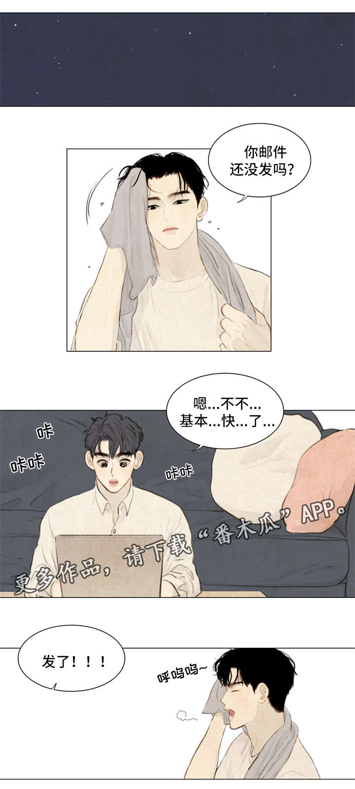 《夜惊梦魇》漫画最新章节第80章番外-圣诞特别版1免费下拉式在线观看章节第【2】张图片