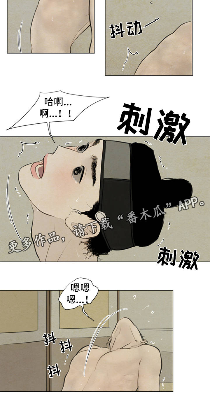 《夜惊梦魇》漫画最新章节第73章不是时候免费下拉式在线观看章节第【7】张图片