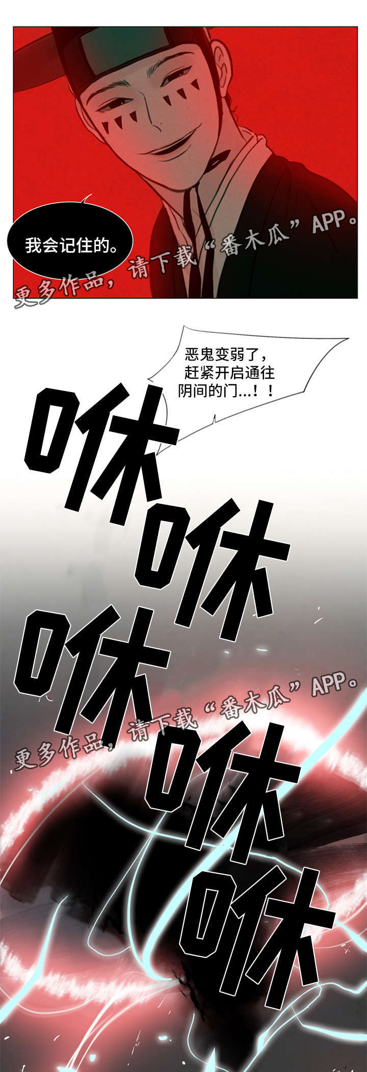 《夜惊梦魇》漫画最新章节第65章伤口免费下拉式在线观看章节第【10】张图片