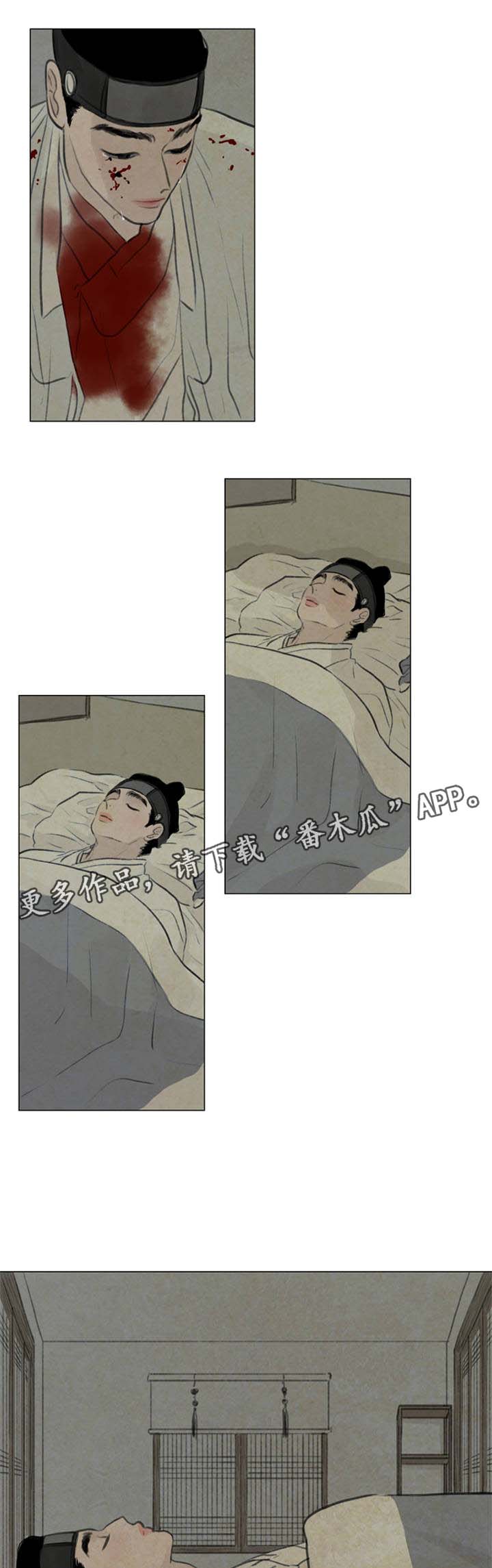 《夜惊梦魇》漫画最新章节第58章能接受这样的我吗免费下拉式在线观看章节第【14】张图片