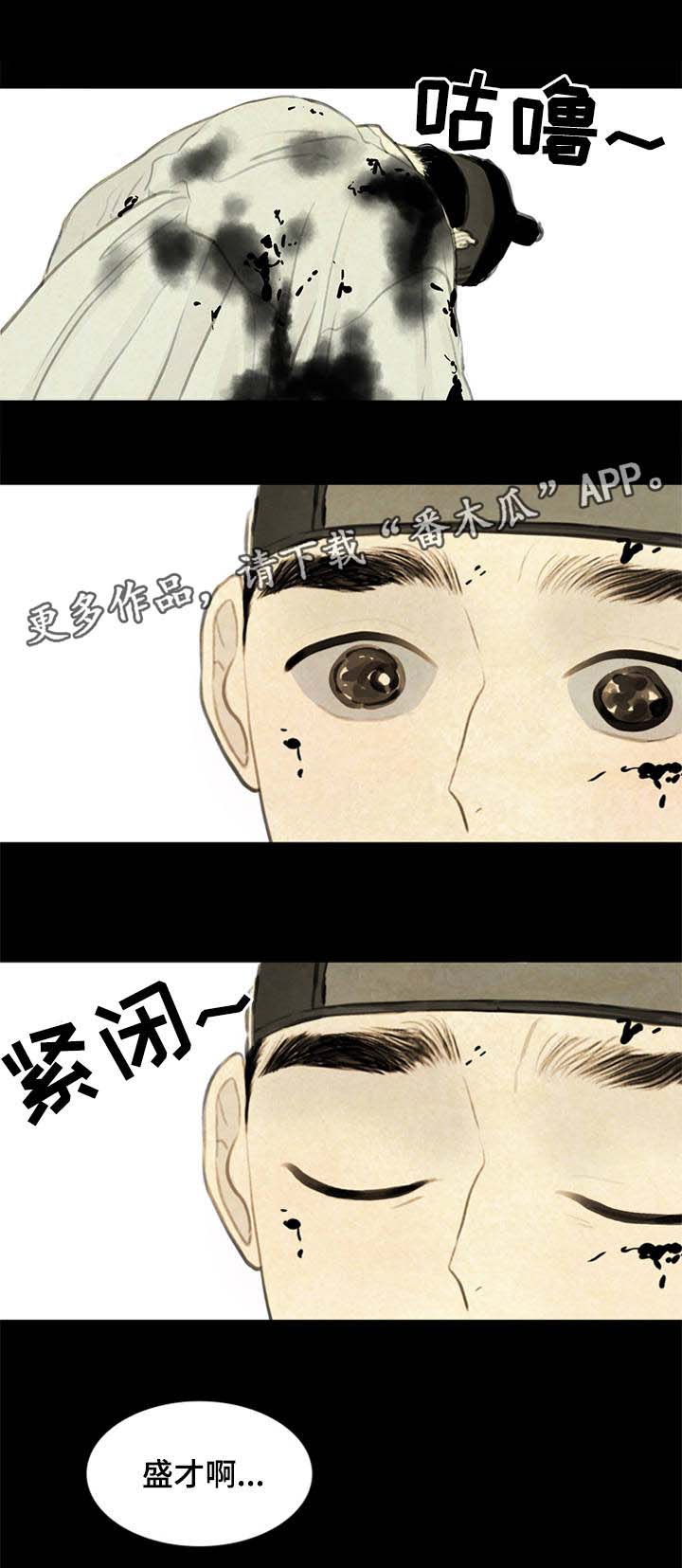 《夜惊梦魇》漫画最新章节第58章能接受这样的我吗免费下拉式在线观看章节第【9】张图片