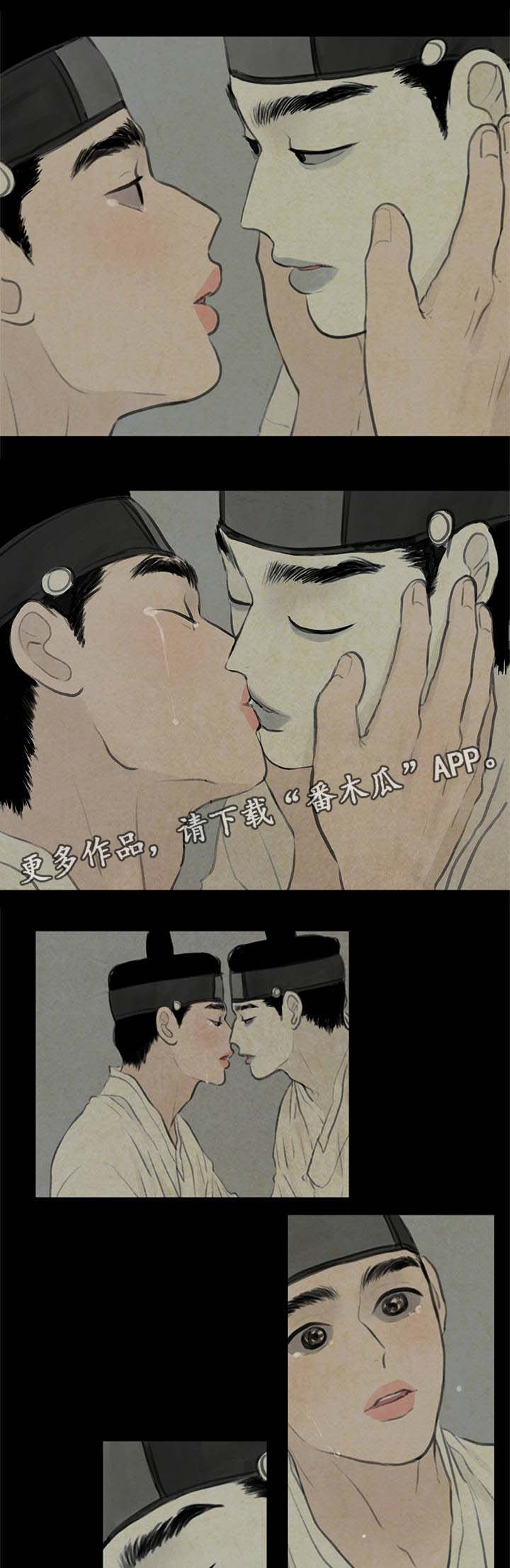 《夜惊梦魇》漫画最新章节第57章怕你离开我免费下拉式在线观看章节第【5】张图片