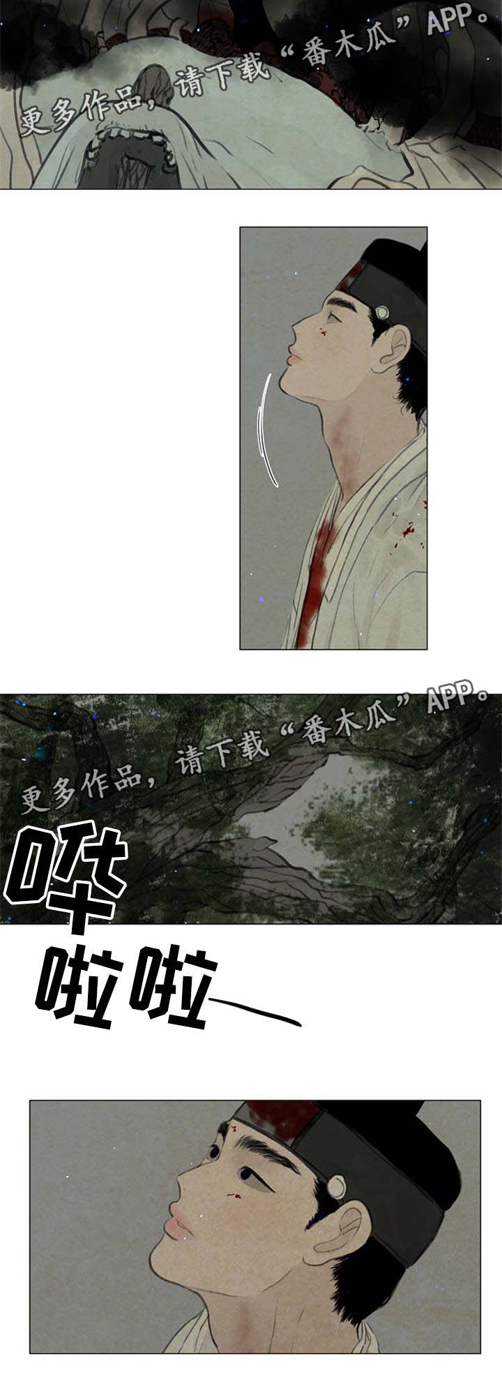 《夜惊梦魇》漫画最新章节第56章无谓的事情免费下拉式在线观看章节第【7】张图片