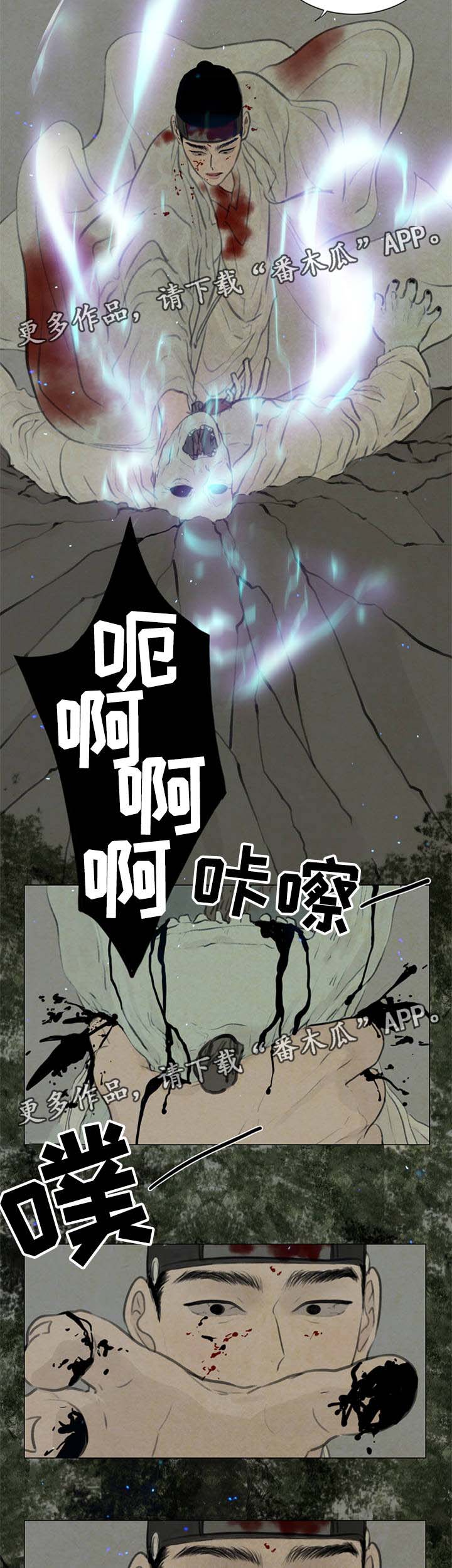 《夜惊梦魇》漫画最新章节第56章无谓的事情免费下拉式在线观看章节第【4】张图片