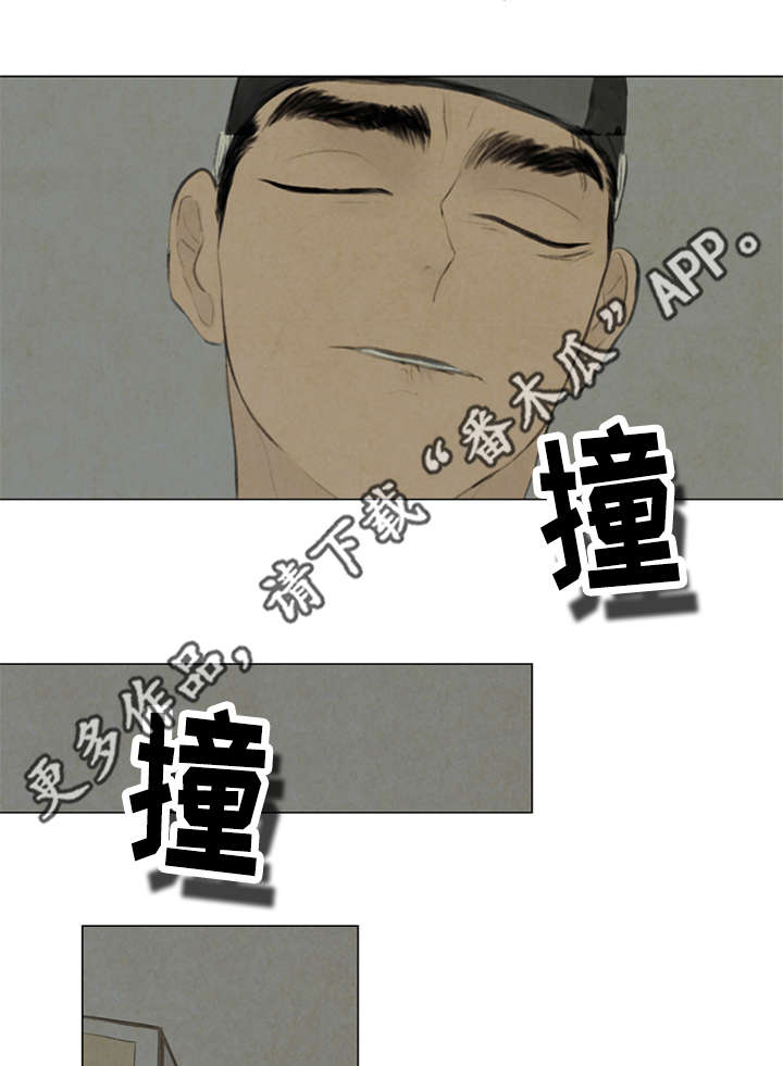 《夜惊梦魇》漫画最新章节第42章惩罚免费下拉式在线观看章节第【7】张图片