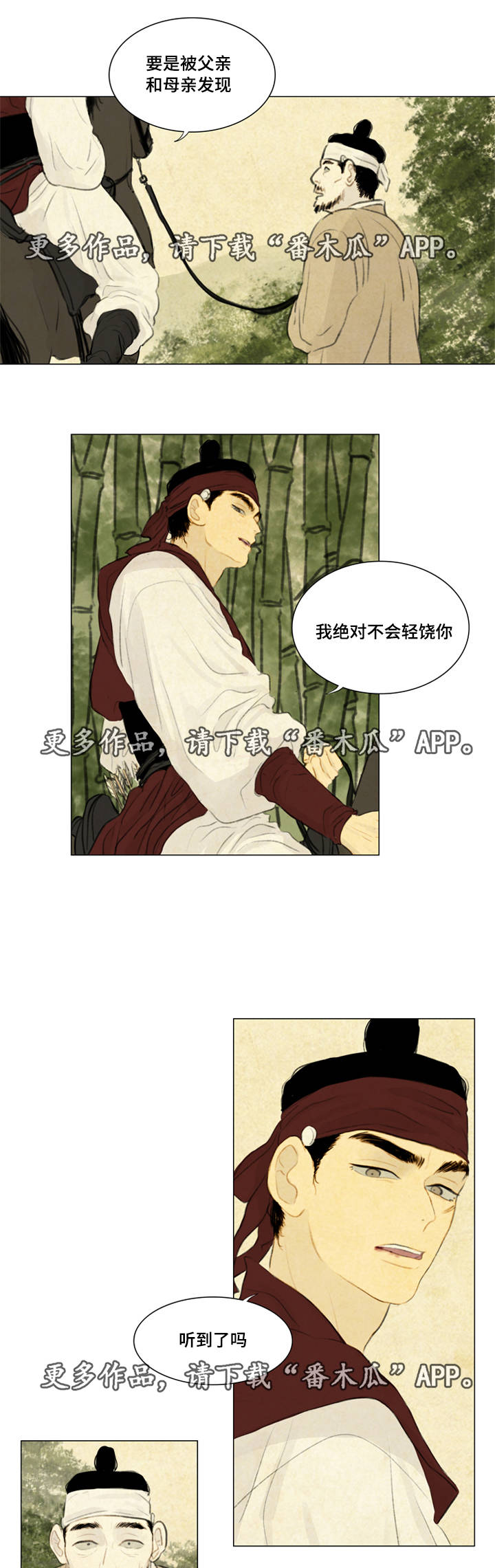 《夜惊梦魇》漫画最新章节第37章买书免费下拉式在线观看章节第【11】张图片