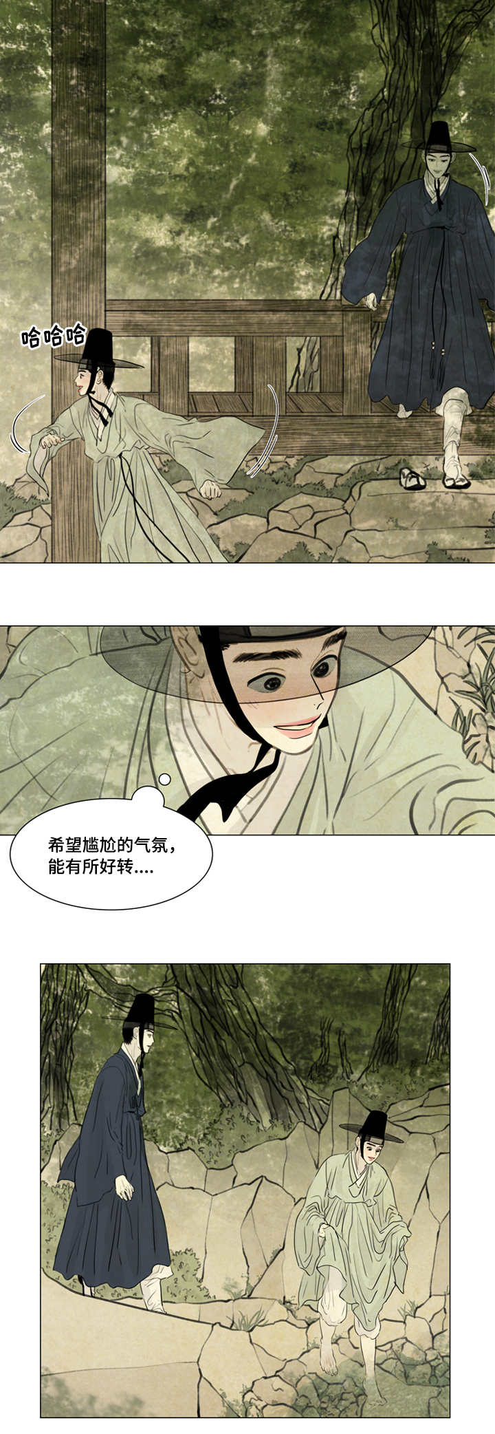 《夜惊梦魇》漫画最新章节第26章宽衣解带免费下拉式在线观看章节第【6】张图片