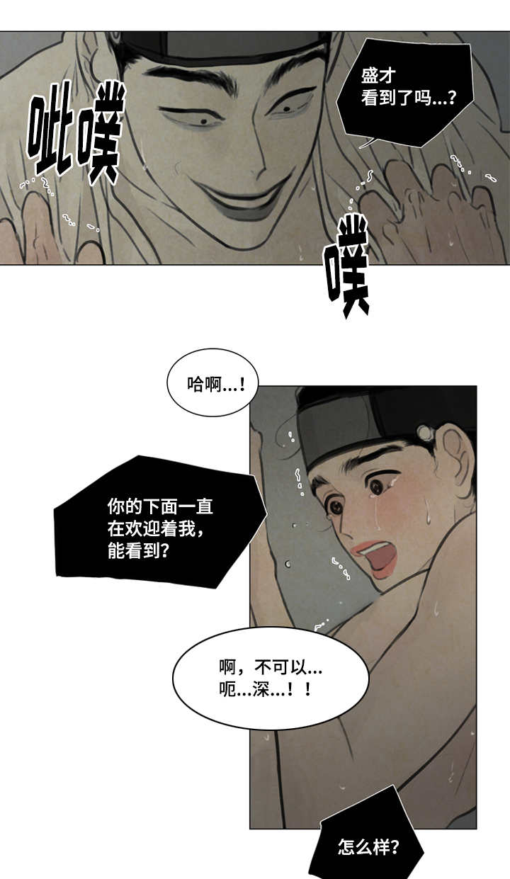 《夜惊梦魇》漫画最新章节第22章害怕免费下拉式在线观看章节第【11】张图片