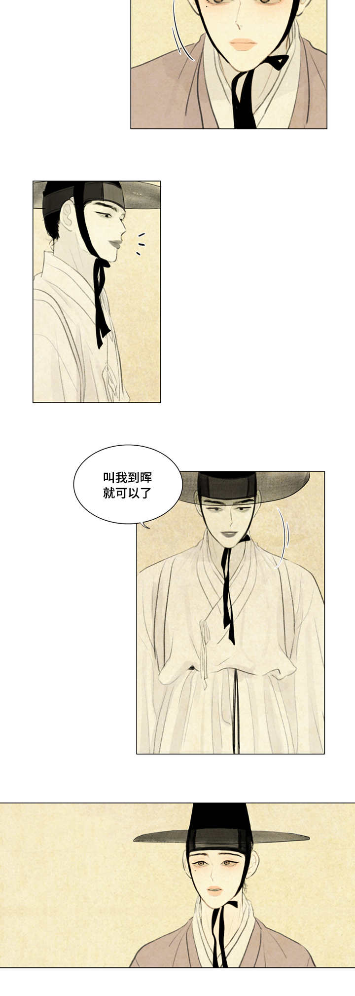 《夜惊梦魇》漫画最新章节第16章笑什么笑免费下拉式在线观看章节第【7】张图片