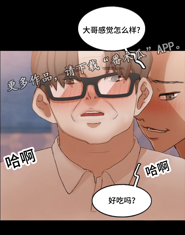 《离奇招募》漫画最新章节第72章先喝一杯免费下拉式在线观看章节第【4】张图片