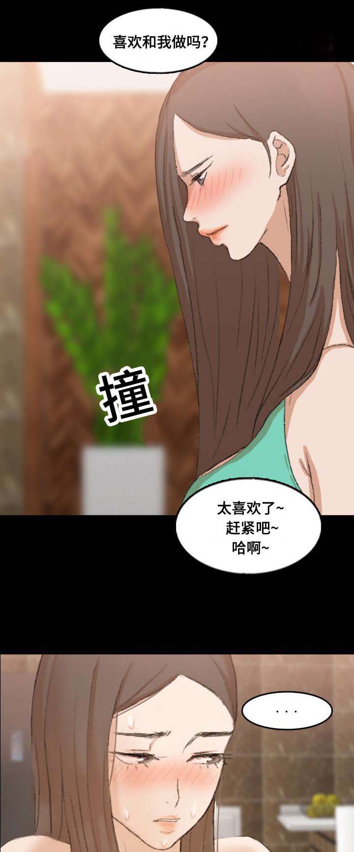 《离奇招募》漫画最新章节第68章续约条件免费下拉式在线观看章节第【13】张图片