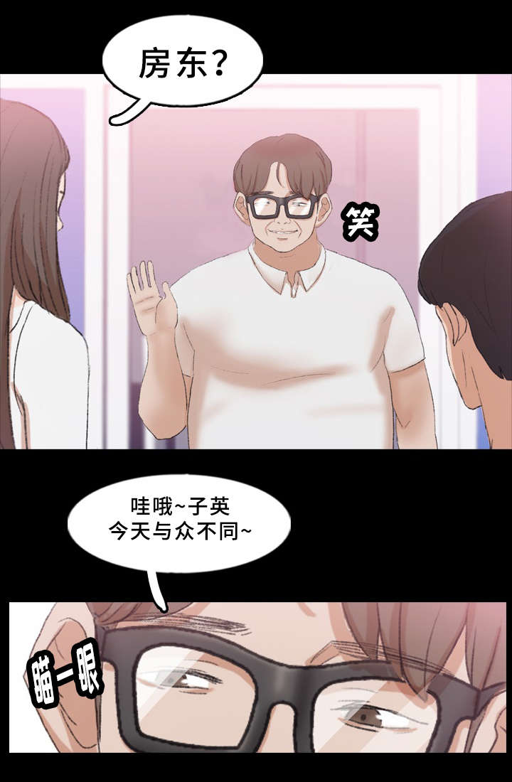 《离奇招募》漫画最新章节第66章改变想法了免费下拉式在线观看章节第【9】张图片