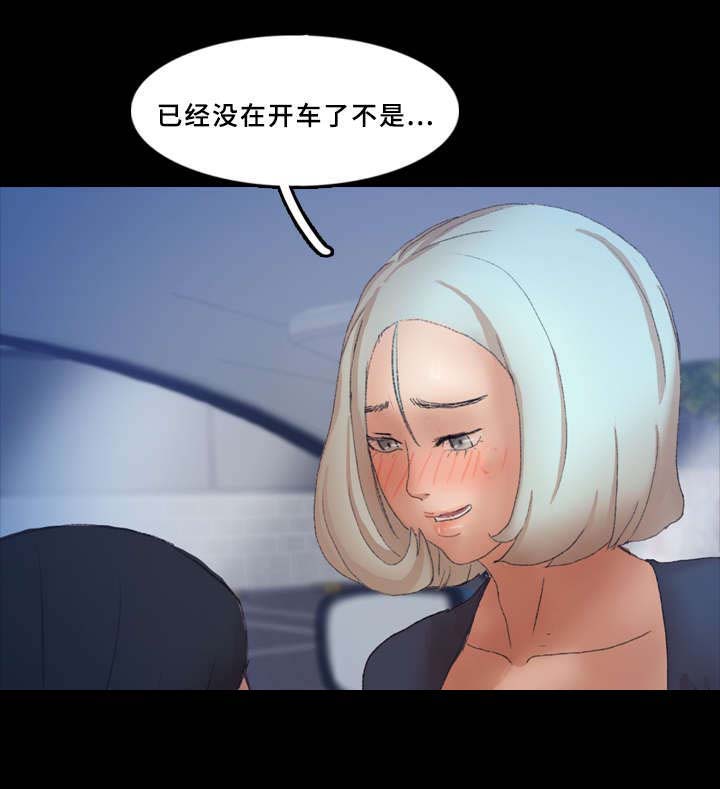 《离奇招募》漫画最新章节第61章有点慌免费下拉式在线观看章节第【10】张图片