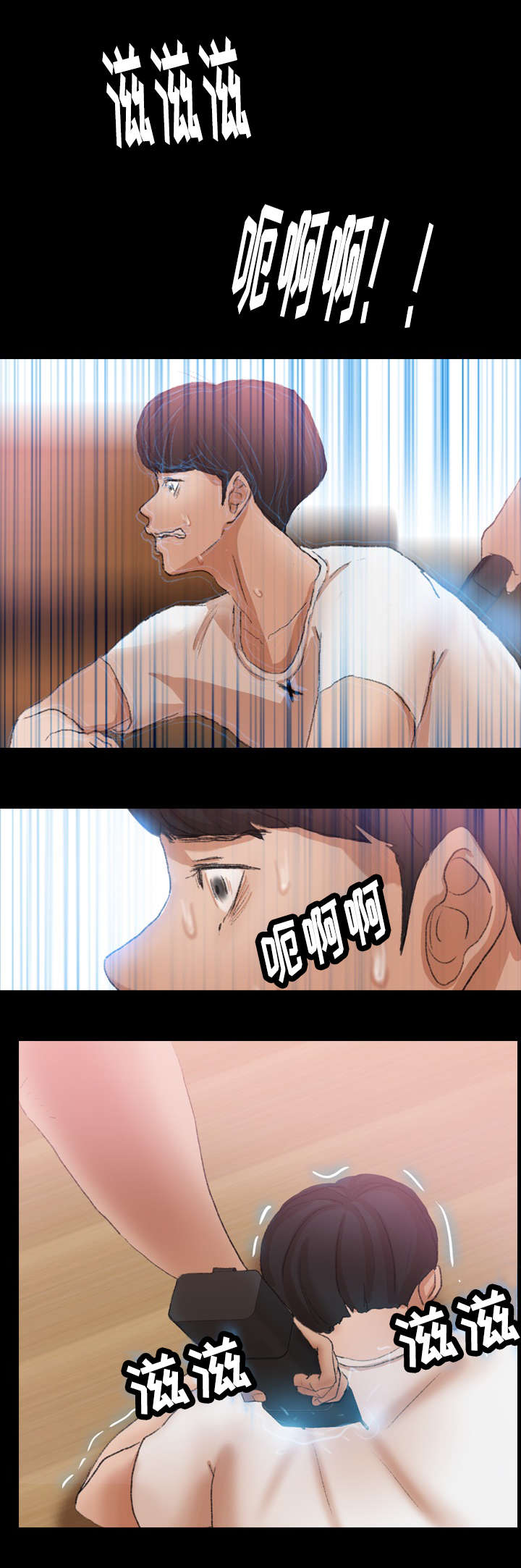 《离奇招募》漫画最新章节第49章危险免费下拉式在线观看章节第【7】张图片