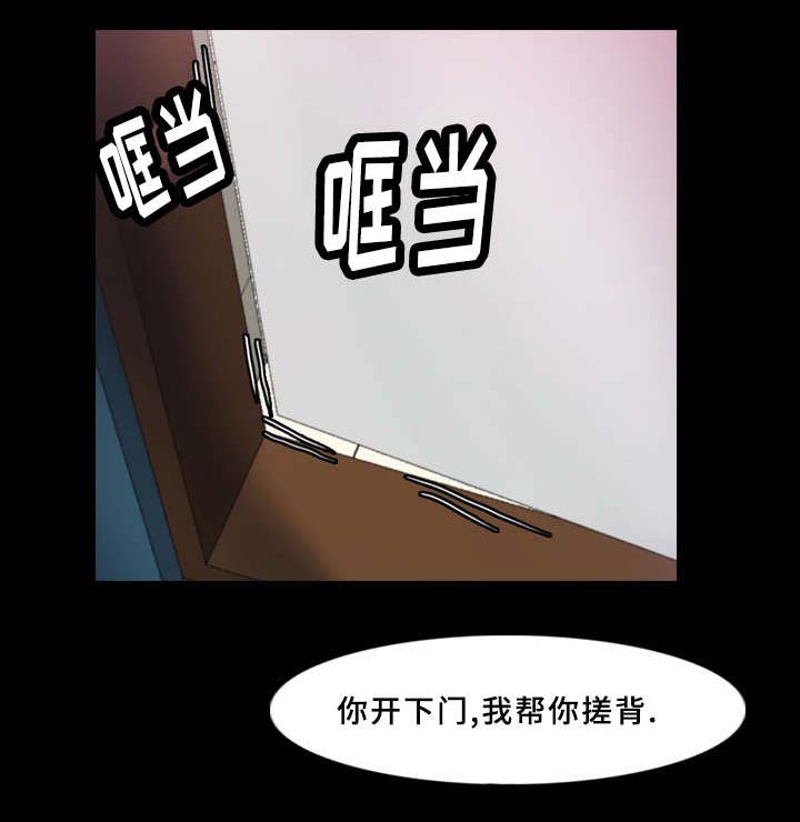 《离奇招募》漫画最新章节第45章骗我免费下拉式在线观看章节第【3】张图片