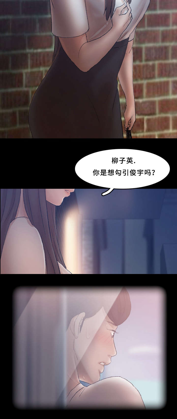 《离奇招募》漫画最新章节第40章演员免费下拉式在线观看章节第【3】张图片