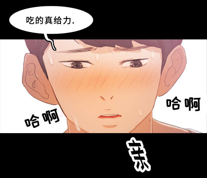 《离奇招募》漫画最新章节第39章骂人免费下拉式在线观看章节第【14】张图片