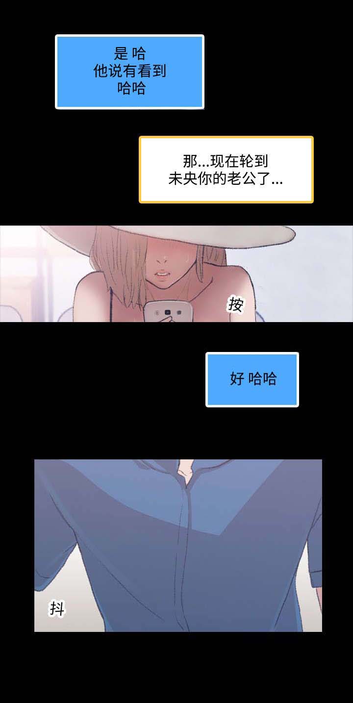 《离奇招募》漫画最新章节第4章质疑免费下拉式在线观看章节第【3】张图片