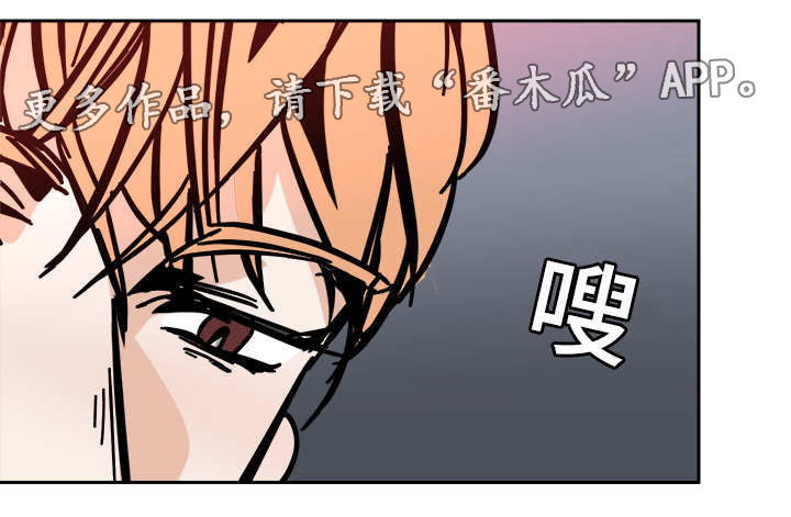 《陋习》漫画最新章节第44章讨厌你免费下拉式在线观看章节第【15】张图片