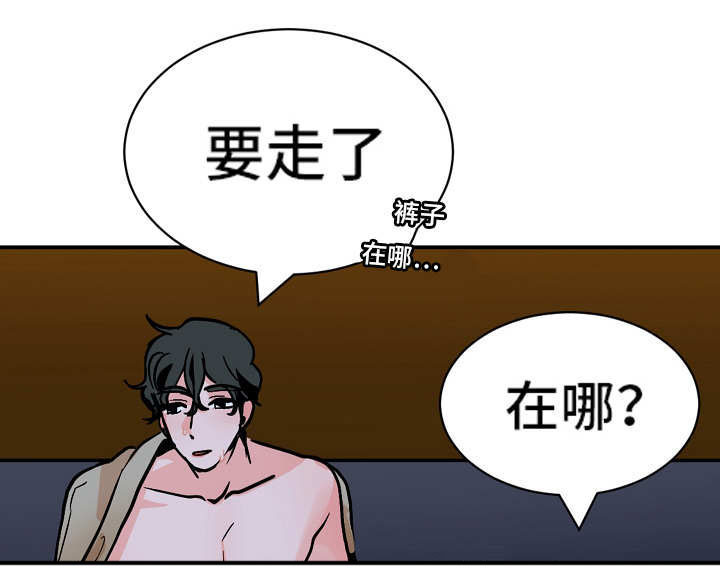 《陋习》漫画最新章节第39章同居免费下拉式在线观看章节第【18】张图片