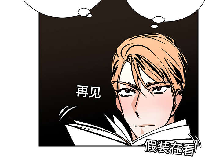 《陋习》漫画最新章节第35章说出来免费下拉式在线观看章节第【10】张图片