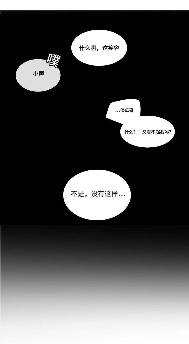 《陋习》漫画最新章节第35章说出来免费下拉式在线观看章节第【8】张图片