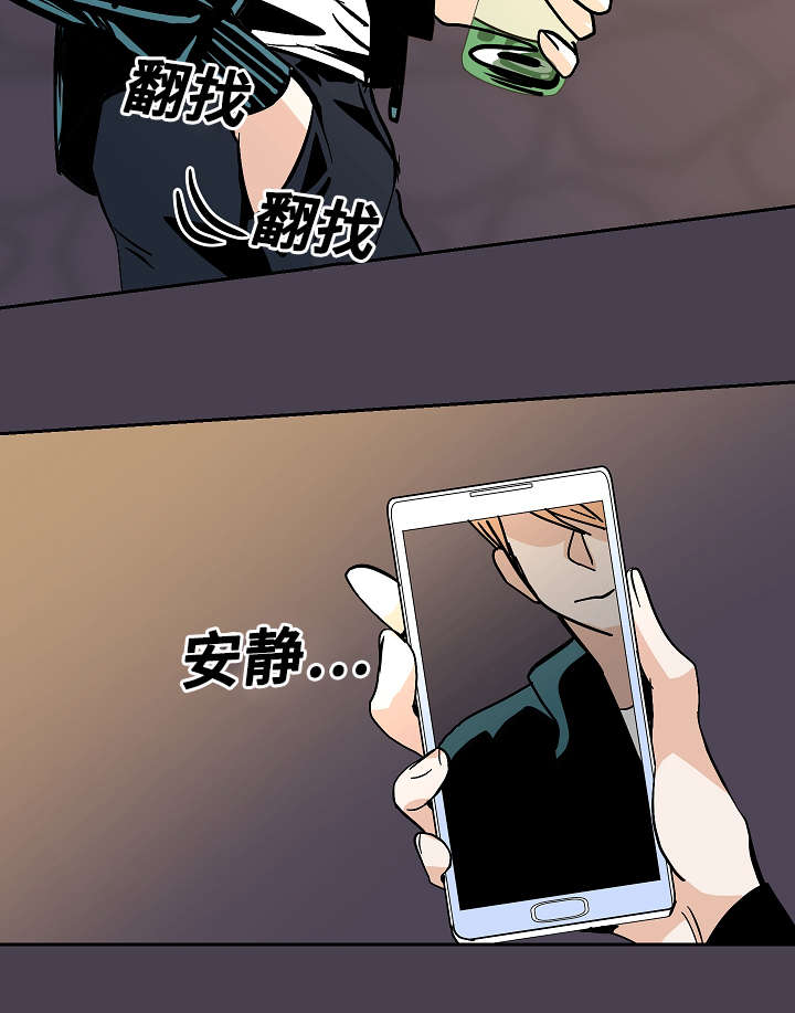 《陋习》漫画最新章节第22章不舒服免费下拉式在线观看章节第【20】张图片