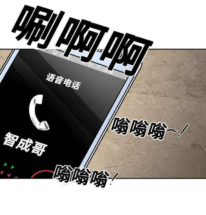 《陋习》漫画最新章节第20章沮丧免费下拉式在线观看章节第【21】张图片