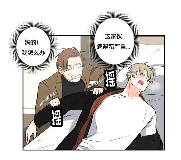 《命运扭转》漫画最新章节第43章未婚妻免费下拉式在线观看章节第【7】张图片