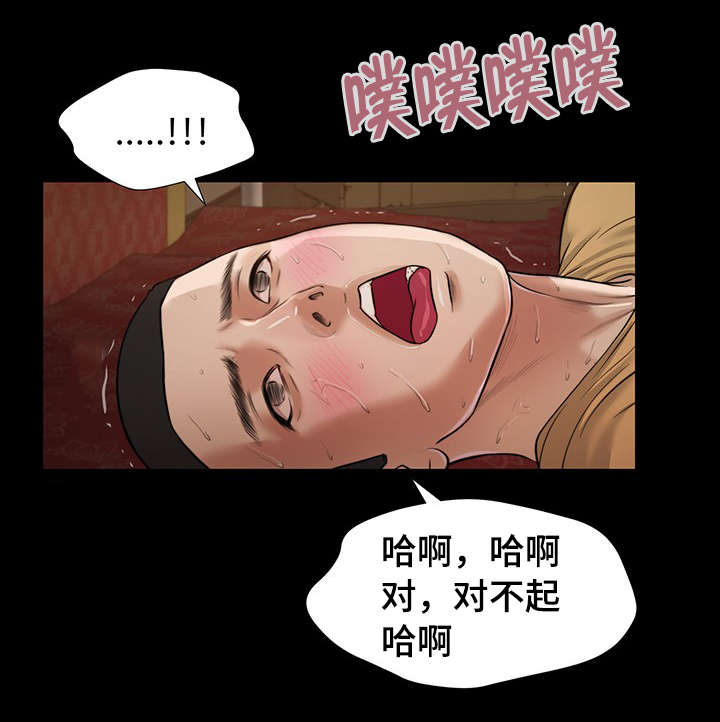 《玉翡翠》漫画最新章节第22章接吻免费下拉式在线观看章节第【8】张图片