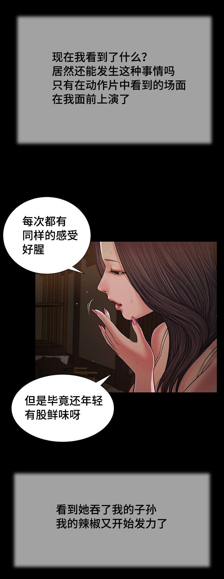 《玉翡翠》漫画最新章节第22章接吻免费下拉式在线观看章节第【6】张图片