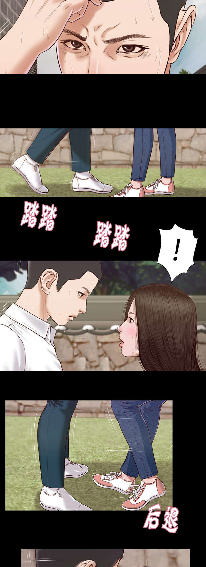 《玉翡翠》漫画最新章节第13章放弃免费下拉式在线观看章节第【8】张图片