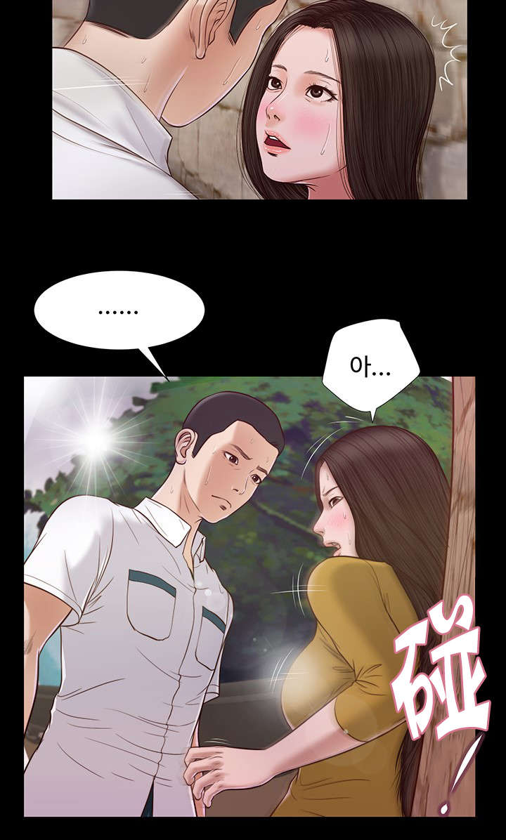 《玉翡翠》漫画最新章节第13章放弃免费下拉式在线观看章节第【7】张图片