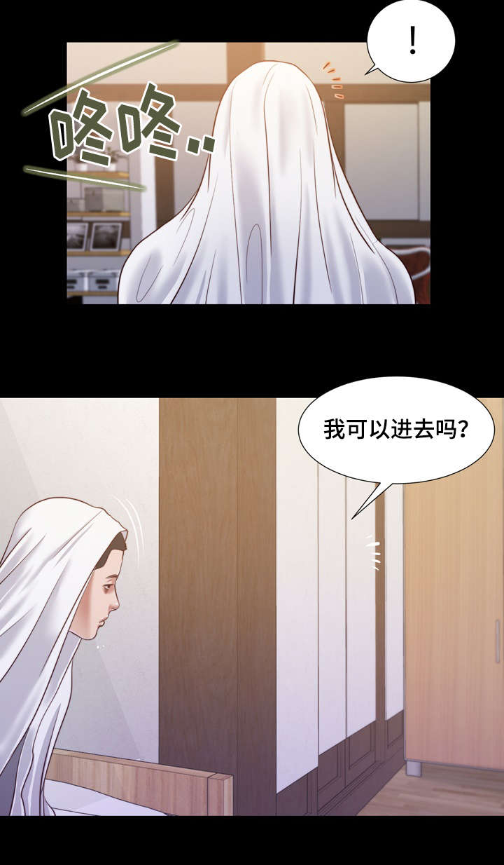 《玉翡翠》漫画最新章节第11章想法免费下拉式在线观看章节第【7】张图片