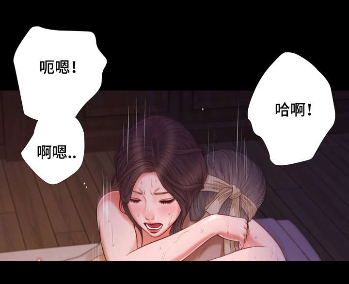 《玉翡翠》漫画最新章节第11章想法免费下拉式在线观看章节第【20】张图片